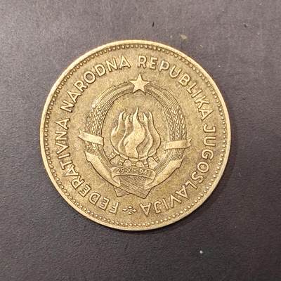 2026C2逸泉钱币C2世界各国纸钞钱币纪念币专场第七场C2 1-420 - 23南斯拉夫硬币