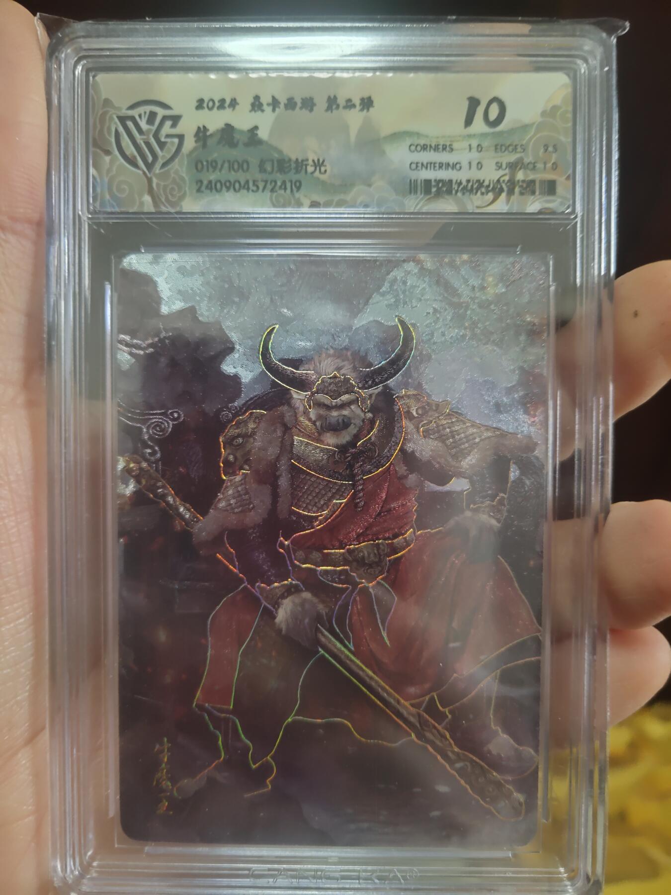 清风卡拍第17期(焱卡为主，1月26日结拍)