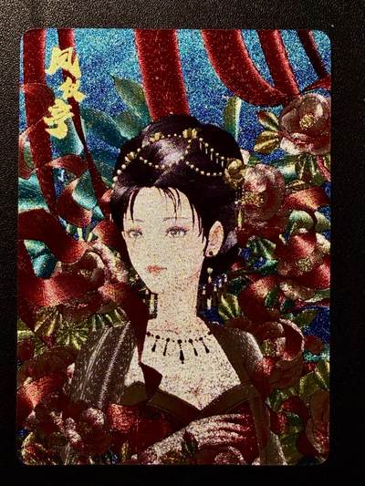 NO.22 好又多金牌大场，年前倒数第3期！每周一站式配齐，方便凑单！（周6晚9点截拍，卖家送拍0抽成！） - 【58/399编】小花瓣 貂蝉礼盒 凤仪亭 粗闪