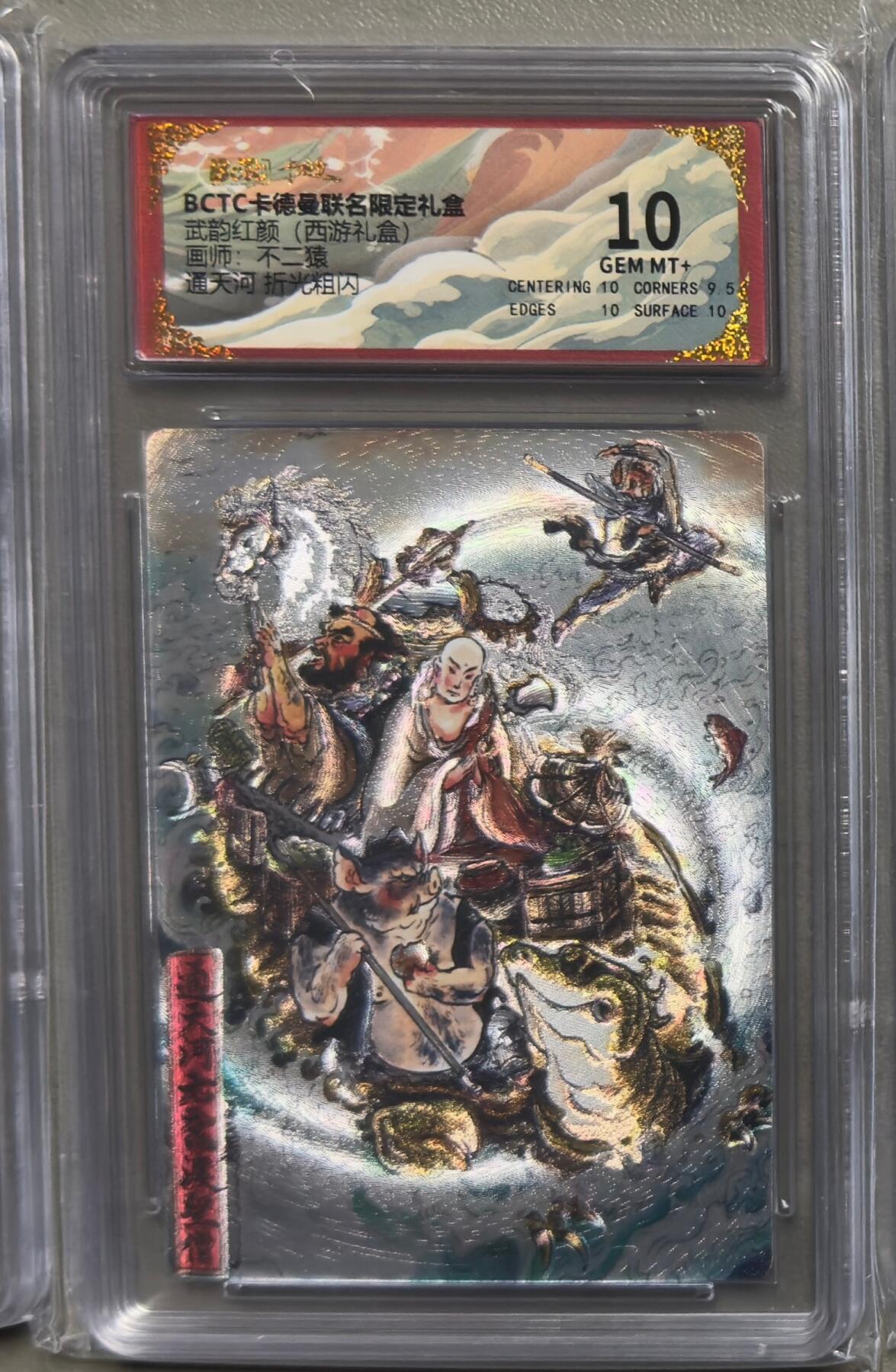 NO.22 好又多金牌大场，年前倒数第3期！每周一站式配齐，方便凑单！（周6晚9点截拍，卖家送拍0抽成！） 卡德曼 西游 不二猿 通天河 粗闪 10G+