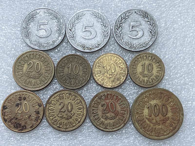 第一海外回流一元起拍收藏 散集专场  第295期 - 突尼斯硬币🇹🇳11枚