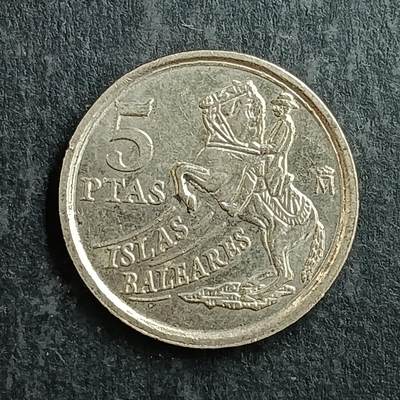 逸泉钱币2026第十五场世界钱币纪念币纸钞A883-1213A - 994 西班牙5比塞塔