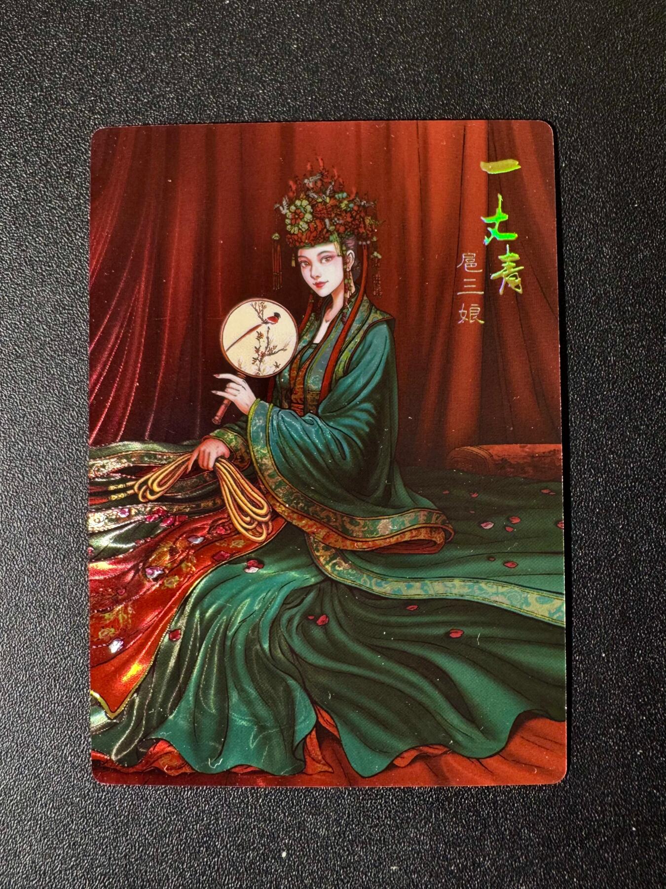 NO.22 好又多金牌大场，年前倒数第3期！每周一站式配齐，方便凑单！（周6晚9点截拍，卖家送拍0抽成！） 鼎好卡牌 特卡 嫁衣扈三娘 光刻