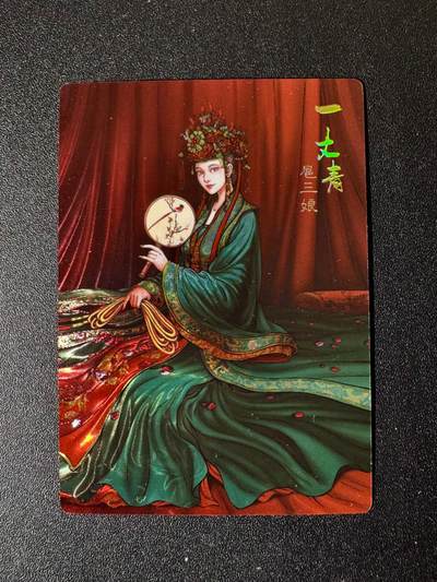 NO.22 好又多金牌大场，年前倒数第3期！每周一站式配齐，方便凑单！（周6晚9点截拍，卖家送拍0抽成！） - 鼎好卡牌 特卡 嫁衣扈三娘 光刻