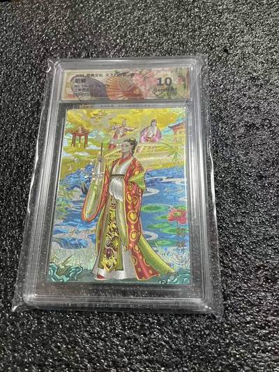 光影卡牌第29期，各家亲签，各家套卡，持续收拍品 - （亲签）奇典天下归心，貂蝉签名限编，粗闪工艺，评级10G