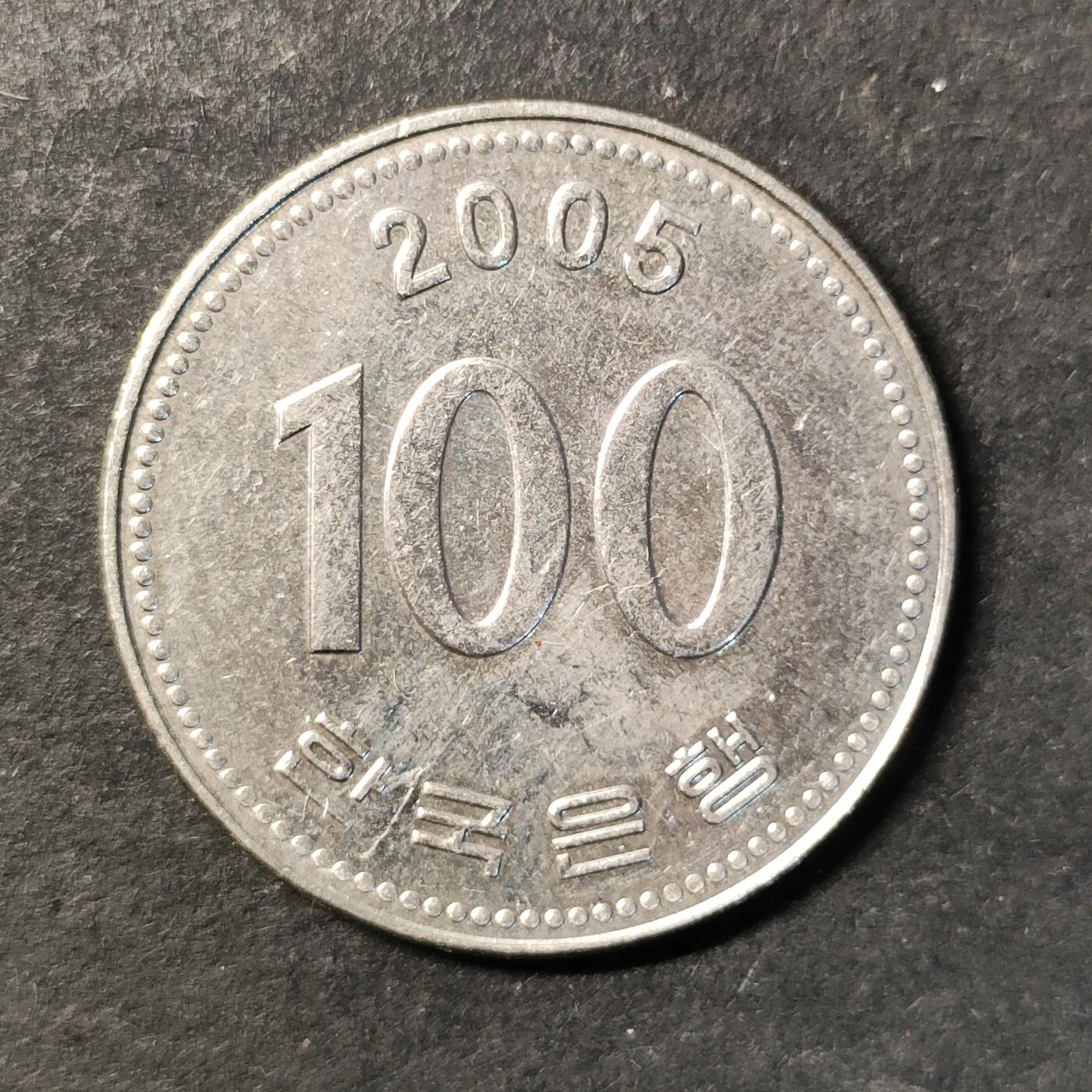 嘉禾收藏    【第447期】            无佣金、可寄存、满30元包邮 币一枚