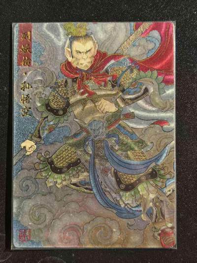 NO.22 好又多金牌大场，年前倒数第3期！每周一站式配齐，方便凑单！（周6晚9点截拍，卖家送拍0抽成！） - 孙悟空 粗闪一张