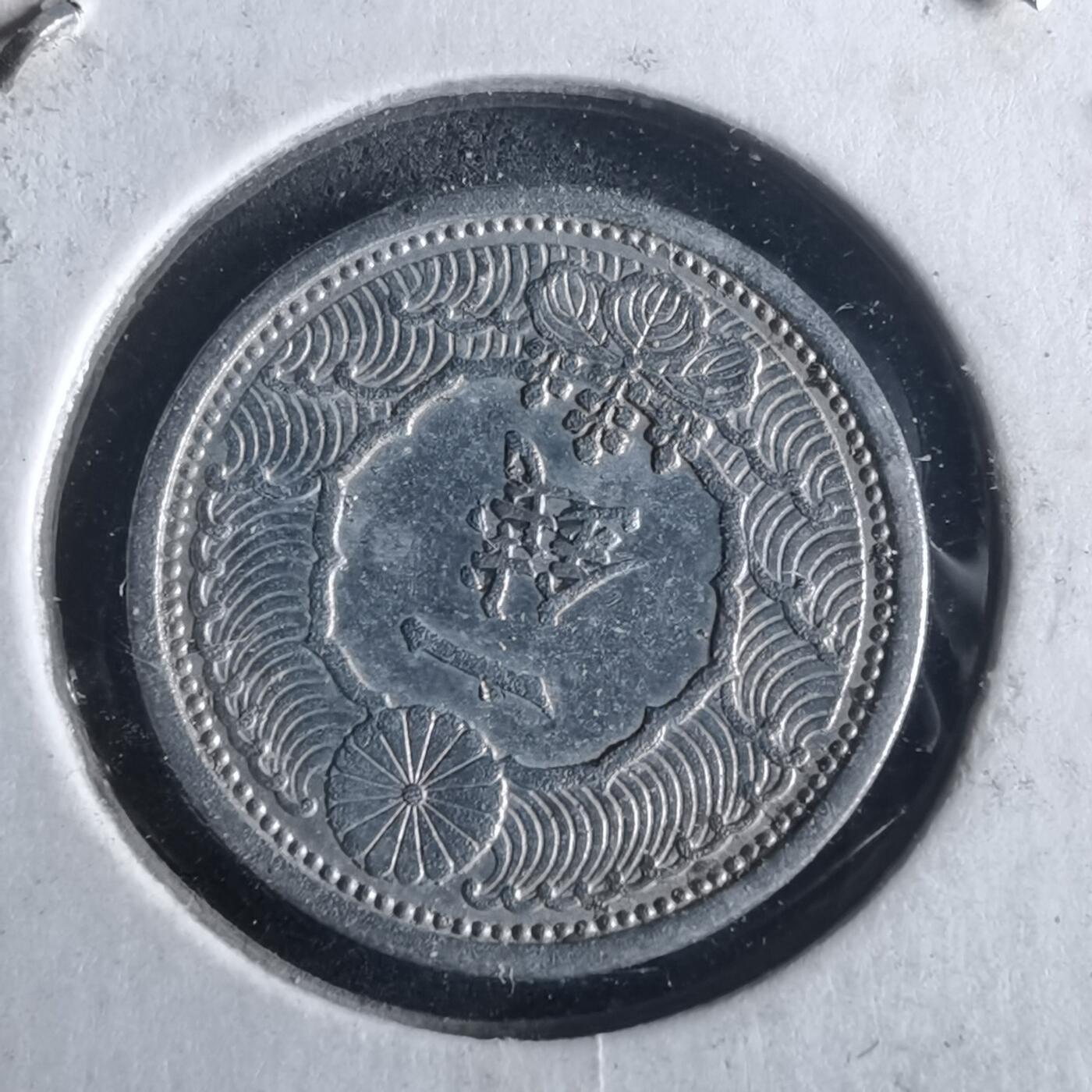 沼泽如烟--第972场 昭和十五年一钱