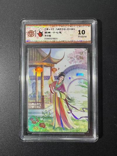 NO.22 好又多金牌大场，年前倒数第3期！每周一站式配齐，方便凑单！（周6晚9点截拍，卖家送拍0抽成！） - 万享 芳华志 十七悠 貂蝉 彩闪 10P