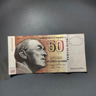 PCAI钱币  25-732  各类纸币专场 - 外币