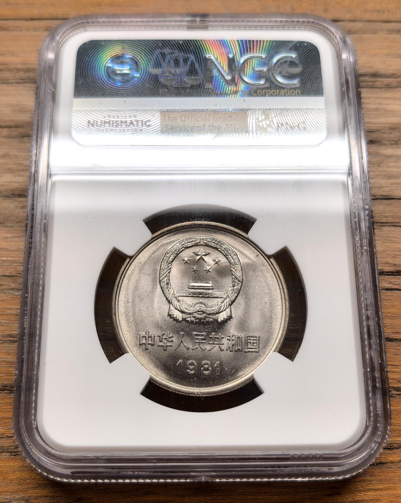 凡希社世界钱币微拍第三百十九期