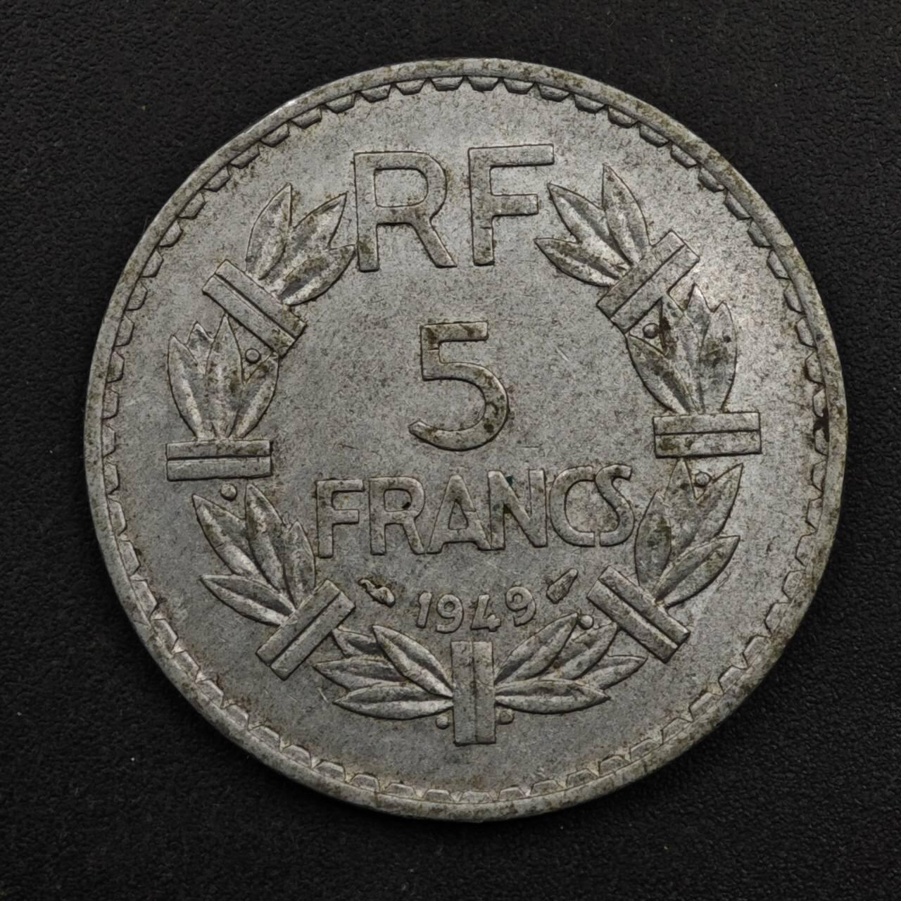 【淘币小摊】限时拍第八百五十三拍  散币银币场  满百包邮可预留两周  周一统一发货  法国1949年5法郎铝币