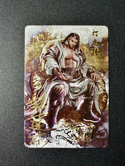 NO.22 好又多金牌大场，年前倒数第3期！每周一站式配齐，方便凑单！（周6晚9点截拍，卖家送拍0抽成！） - 【亲签卡】卡德曼 铁拳东水浒完结弹 张建东亲签 李忠 粗闪