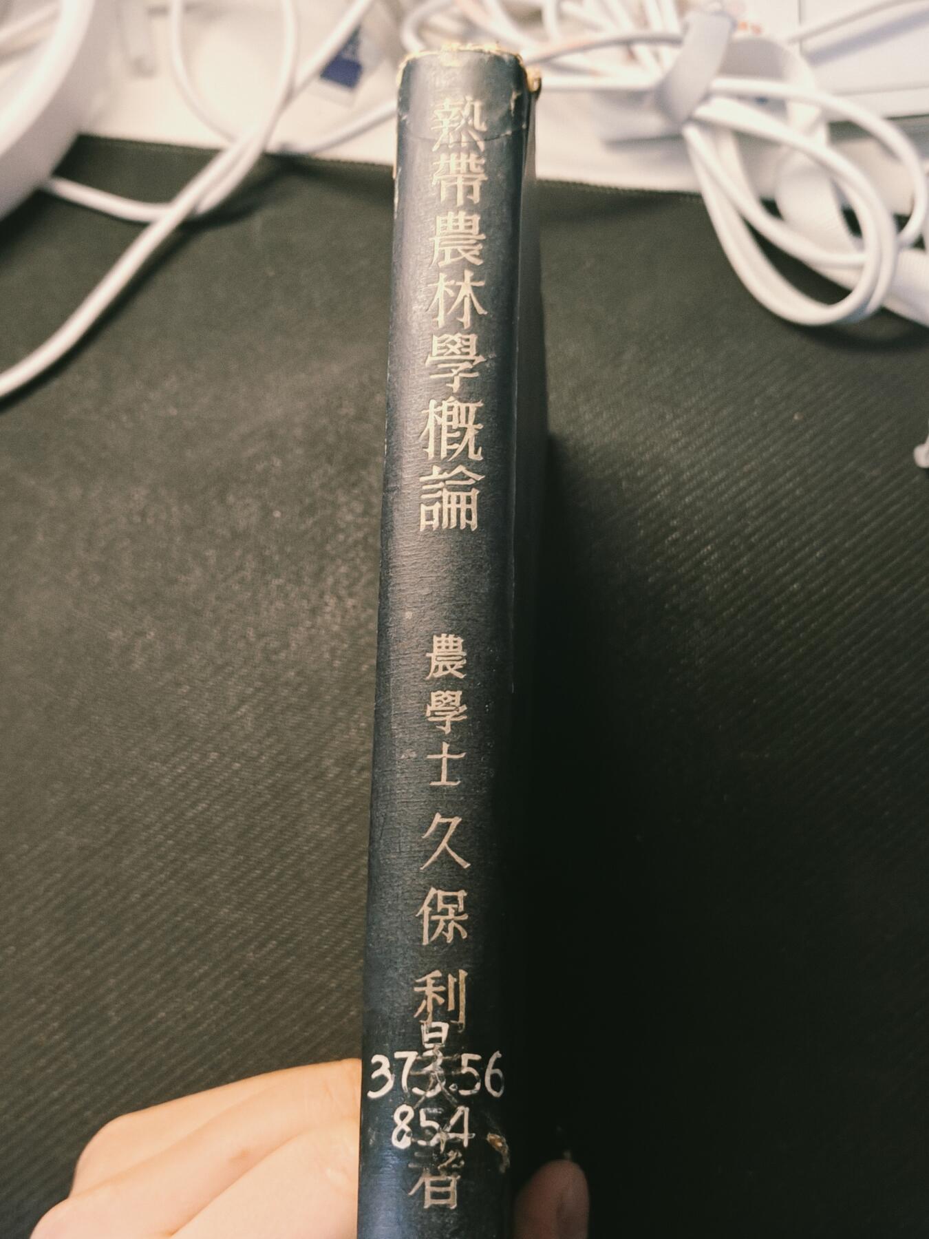 罗岚⭐爱藏⭐甄选专拍第四场-分享拍场赚佣（实体经营）