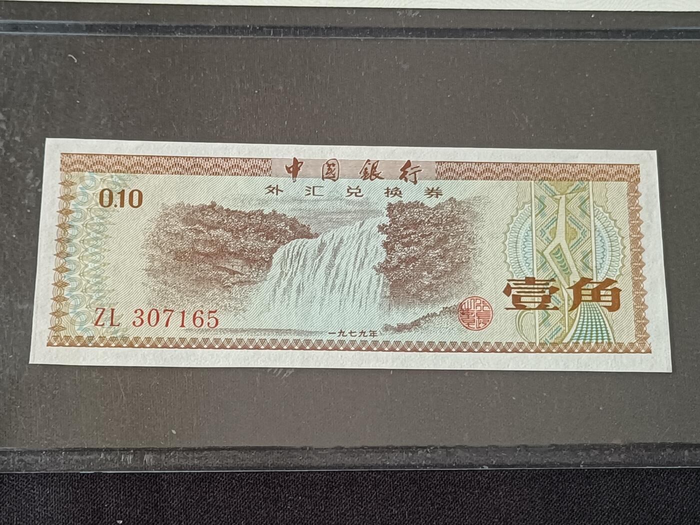 【游宝包邮场】乙巳蛇年第111期 周六集拍