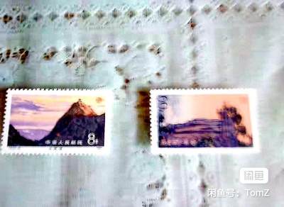 $宁静致远$ 2026年1月中国邮票拍卖 - T67（7-4、7）庐山原胶全品邮票新二枚