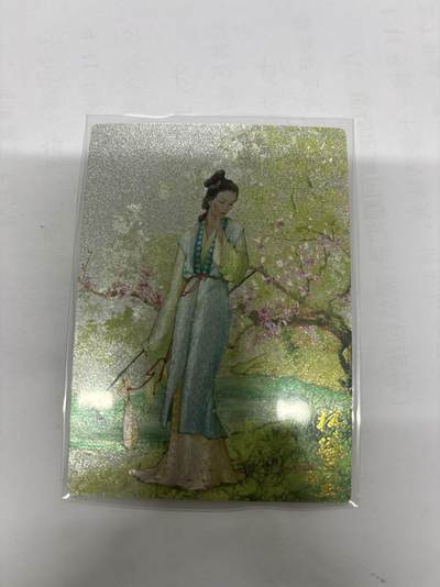 无关紧要 第6期 出坑转让 不寄存 默认微瑕 循环上架 介意勿拍 收货请尽快确认 谢谢 - 山衡一述 白人阿又 林黛玉 024/188