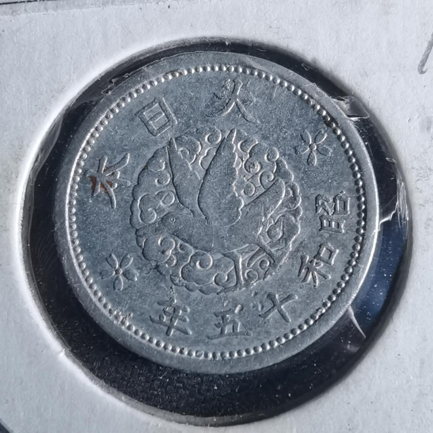 沼泽如烟--第972场 昭和十五年一钱