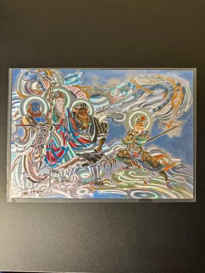 NO.22 好又多金牌大场，年前倒数第3期！每周一站式配齐，方便凑单！（周6晚9点截拍，卖家送拍0抽成！） - 【284/300编】王涌喆新绘 西游记 五圣成真 A4粗闪大卡