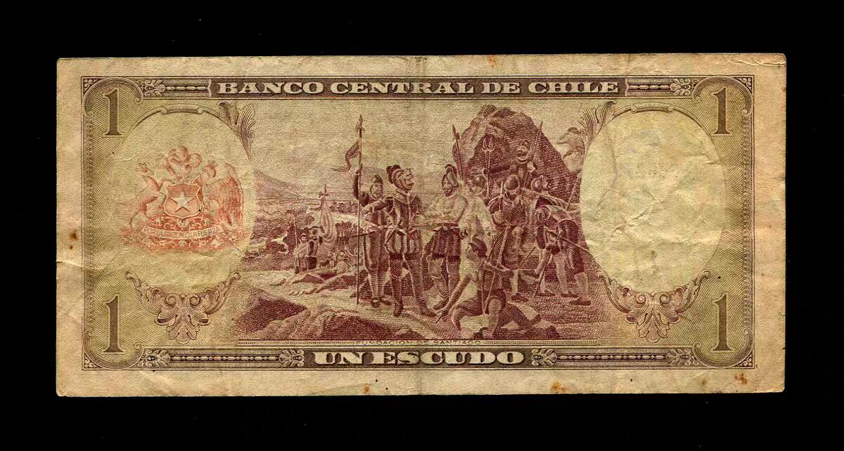 1月23号晚上8点 外国纸币自动截拍第12场 智利 1962年 1埃斯库多 A系列 首版  签名1 水印500  极少