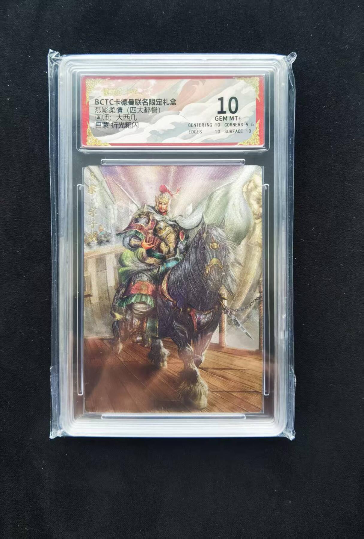 NO.22 好又多金牌大场，年前倒数第3期！每周一站式配齐，方便凑单！（周6晚9点截拍，卖家送拍0抽成！） 卡德曼 三国 四大都督 大西几 吕蒙 粗闪 10+