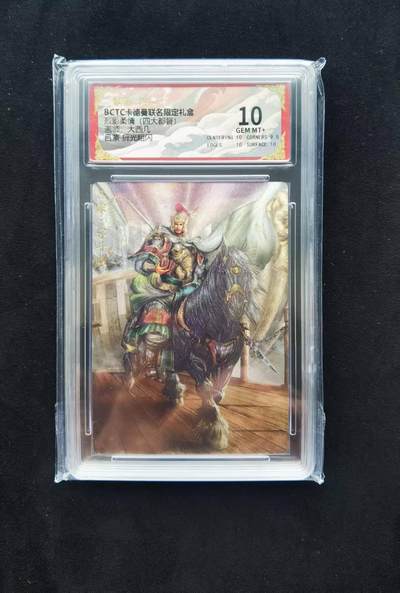 NO.22 好又多金牌大场，年前倒数第3期！每周一站式配齐，方便凑单！（周6晚9点截拍，卖家送拍0抽成！） - 卡德曼 三国 四大都督 大西几 吕蒙 粗闪 10+