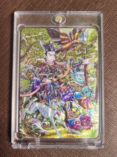 阳大大卡牌拍卖第95期（持续收拍品，周五晚上九点截拍，进群福利早知道） - 【粗闪】万享 天眼破元 LOOK 杨戬 粗闪