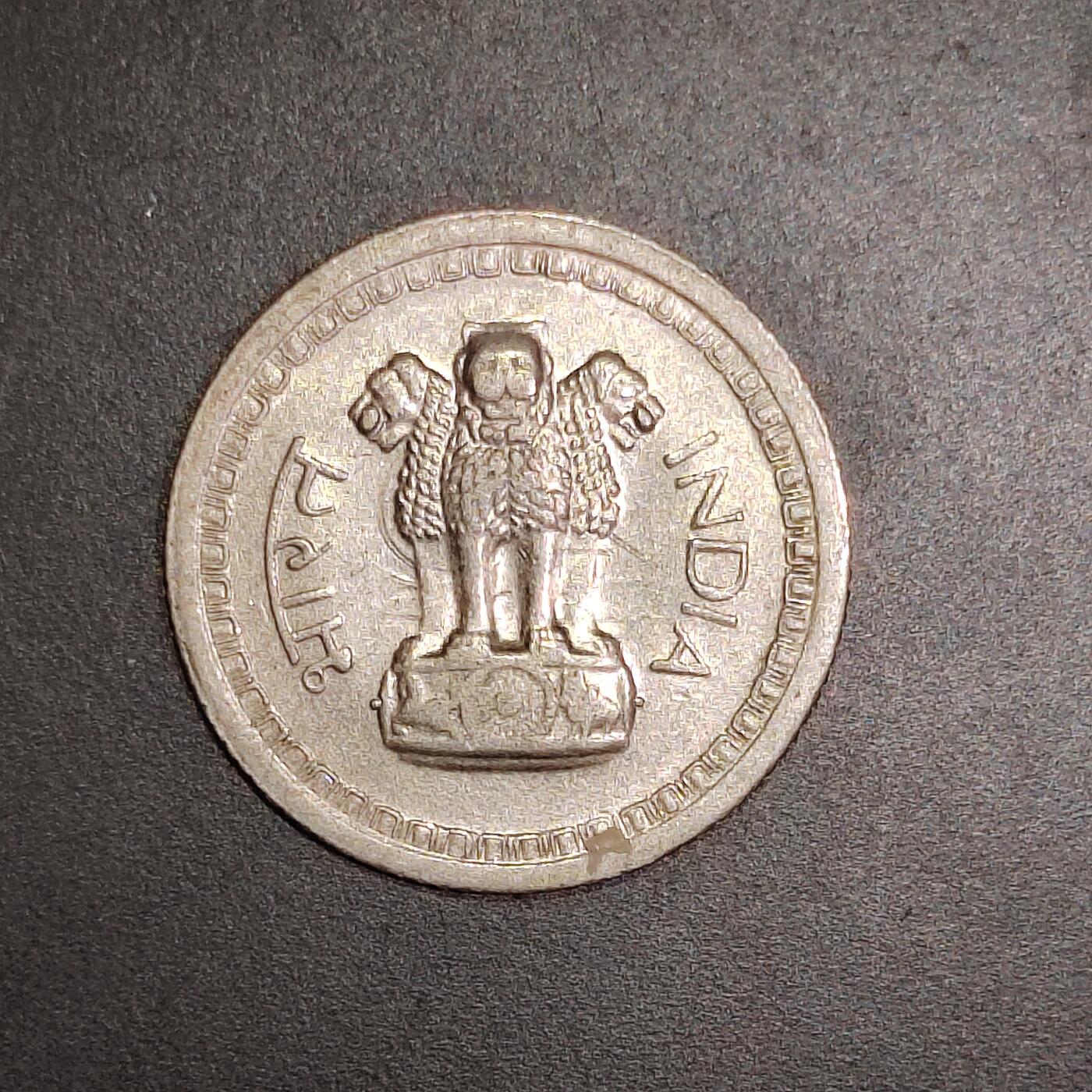 2026C2逸泉钱币C2世界各国纸钞钱币纪念币专场第七场C2 1-420 66印度镍币