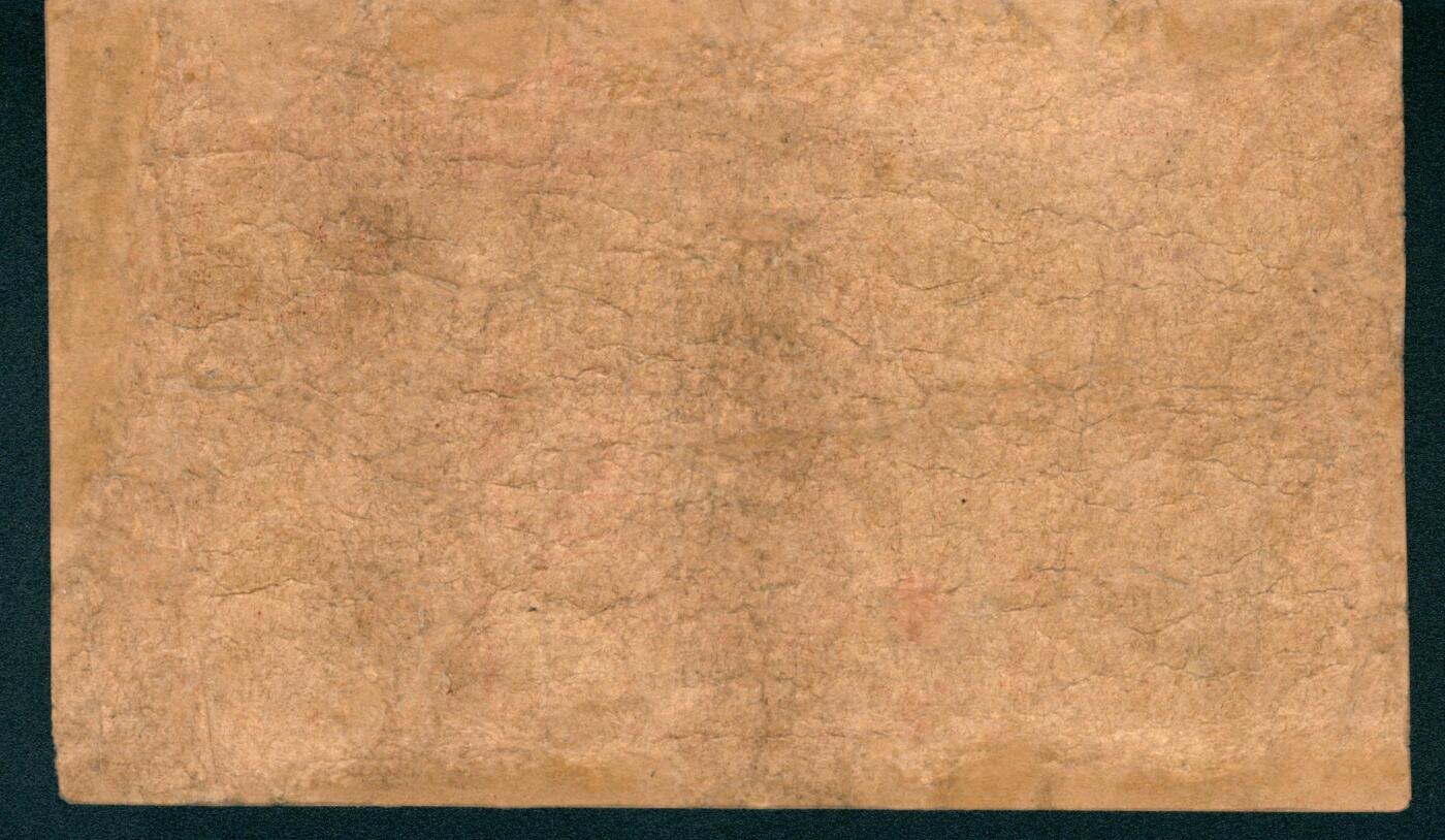 上海炎玺拍卖 玺盛典藏 兴化地方临时流通券拾枚