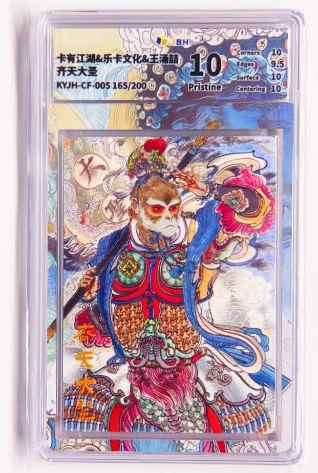 卡有江湖粉丝专场第七期（持续收拍，送拍联系我哦）