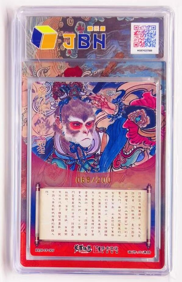 卡有江湖粉丝专场第七期（持续收拍，送拍联系我哦）