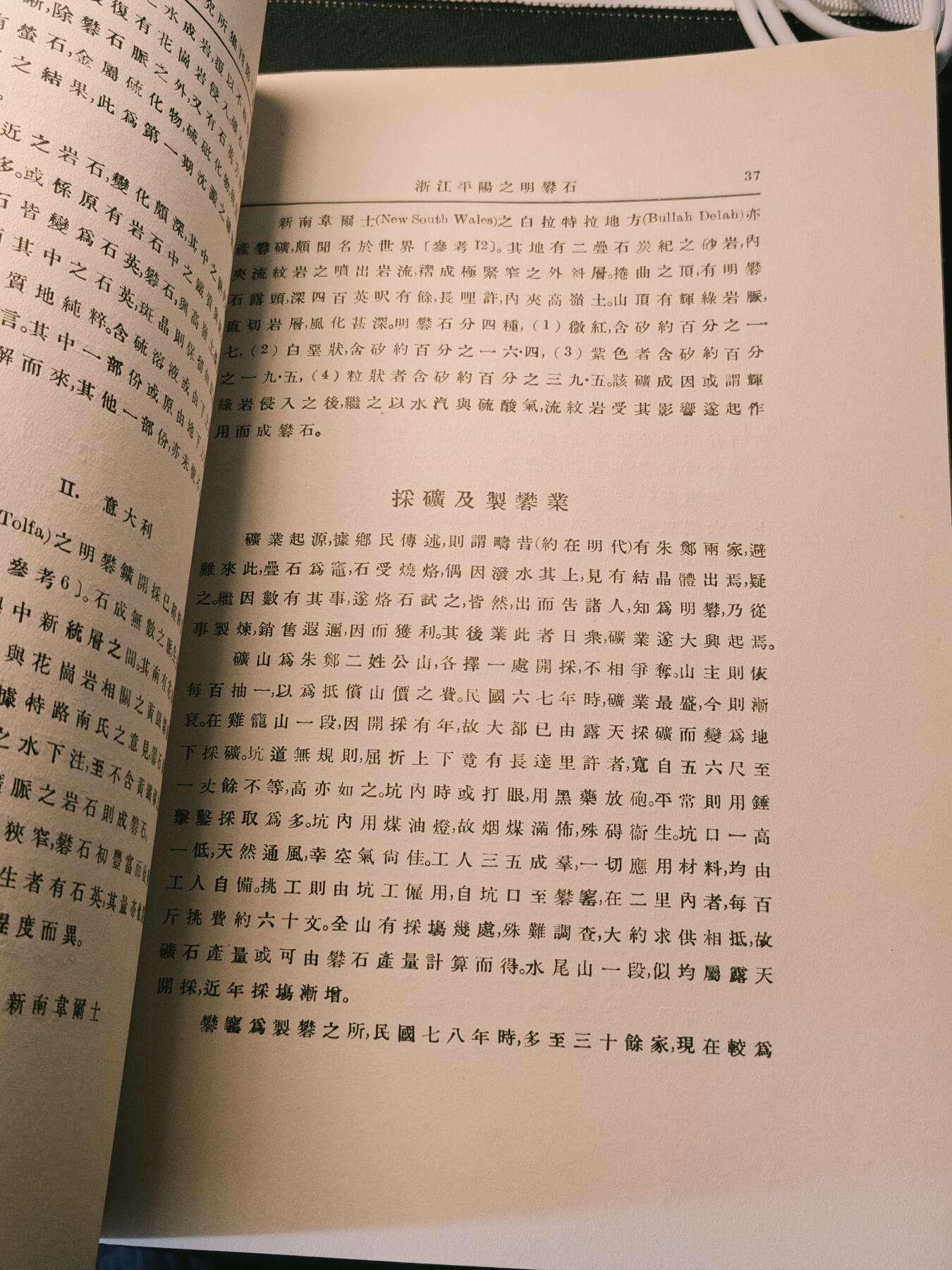 罗岚⭐爱藏⭐甄选专拍第四场-分享拍场赚佣（实体经营）