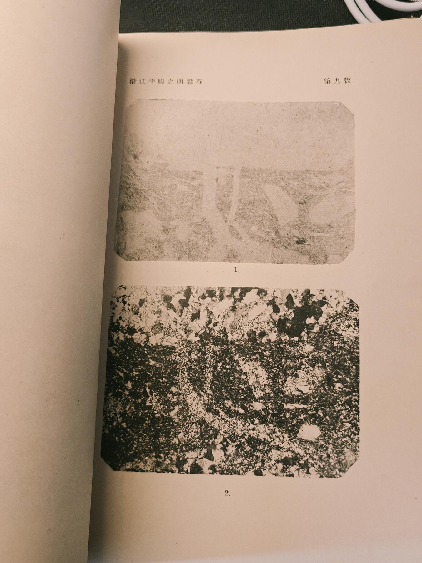 罗岚⭐爱藏⭐甄选专拍第四场-分享拍场赚佣（实体经营）