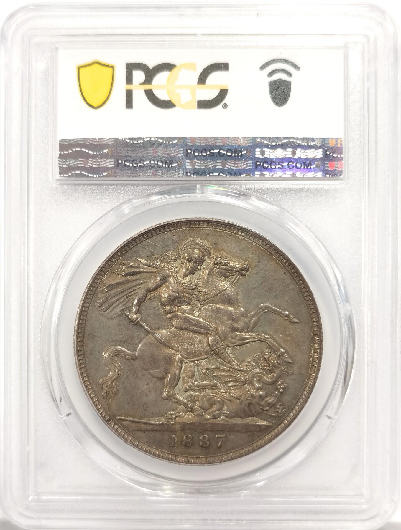博洋堂世界钱币拍卖第158期（全场包邮） PCGS MS62 英国1887年维多利亚高冠马剑克朗银币 紫罗兰正反均匀深包浆，人物细节清晰，背面马剑骑士肌肉分明，底光均匀，同分顶级状态，不可多得的藏品