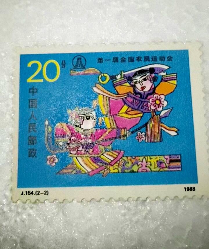 $宁静致远$ 2026年1月中国邮票拍卖