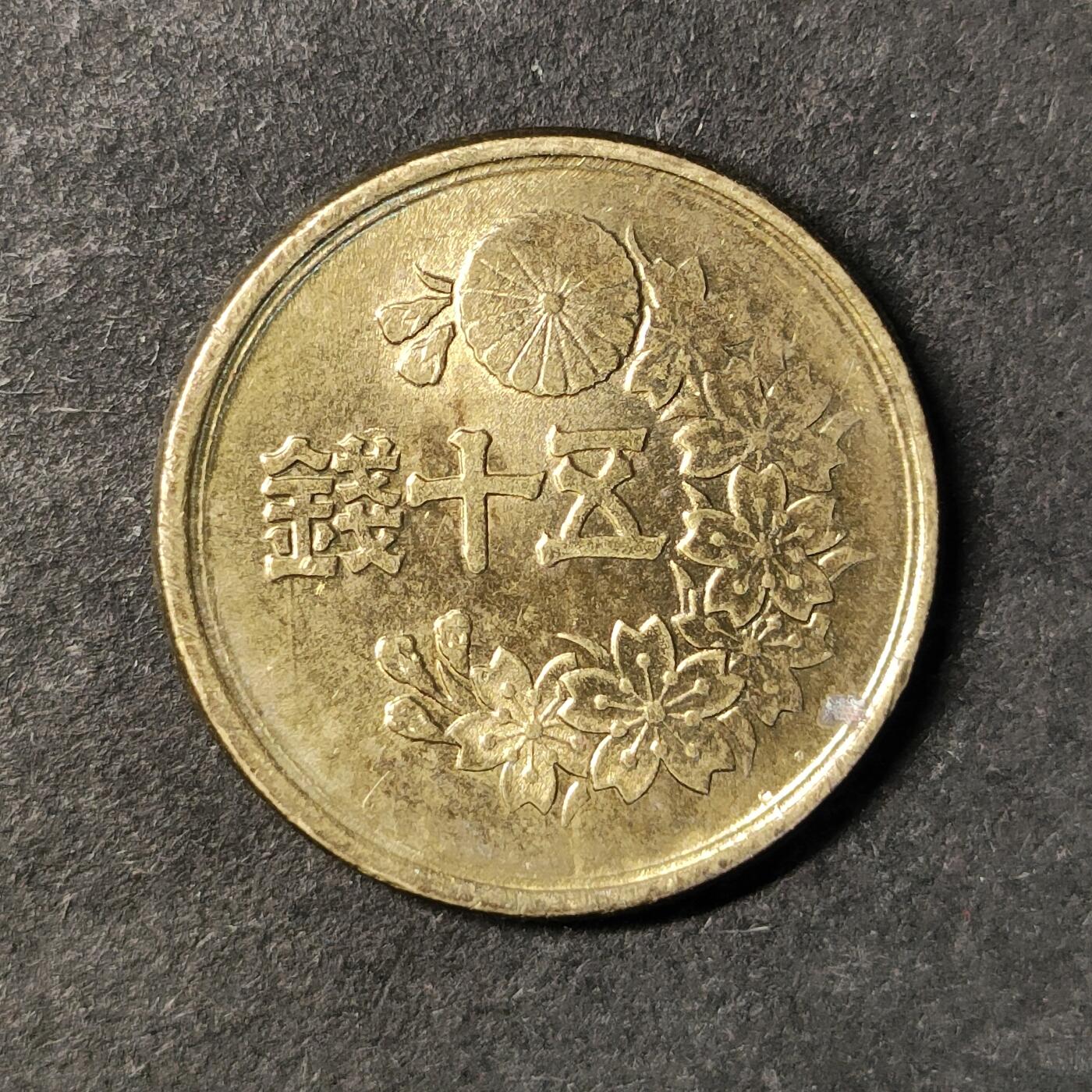 嘉禾收藏    【第447期】            无佣金、可寄存、满30元包邮 币一枚