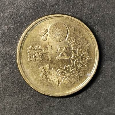 嘉禾收藏    【第447期】            无佣金、可寄存、满30元包邮 - 币一枚