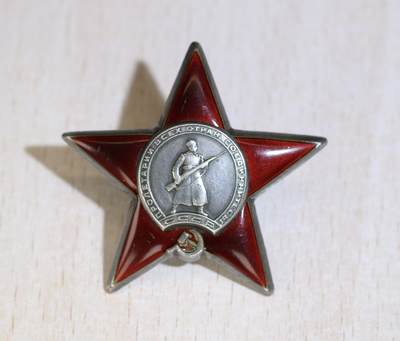 大猫徽章拍卖 第287期 - 苏联红星勋章 档案齐全