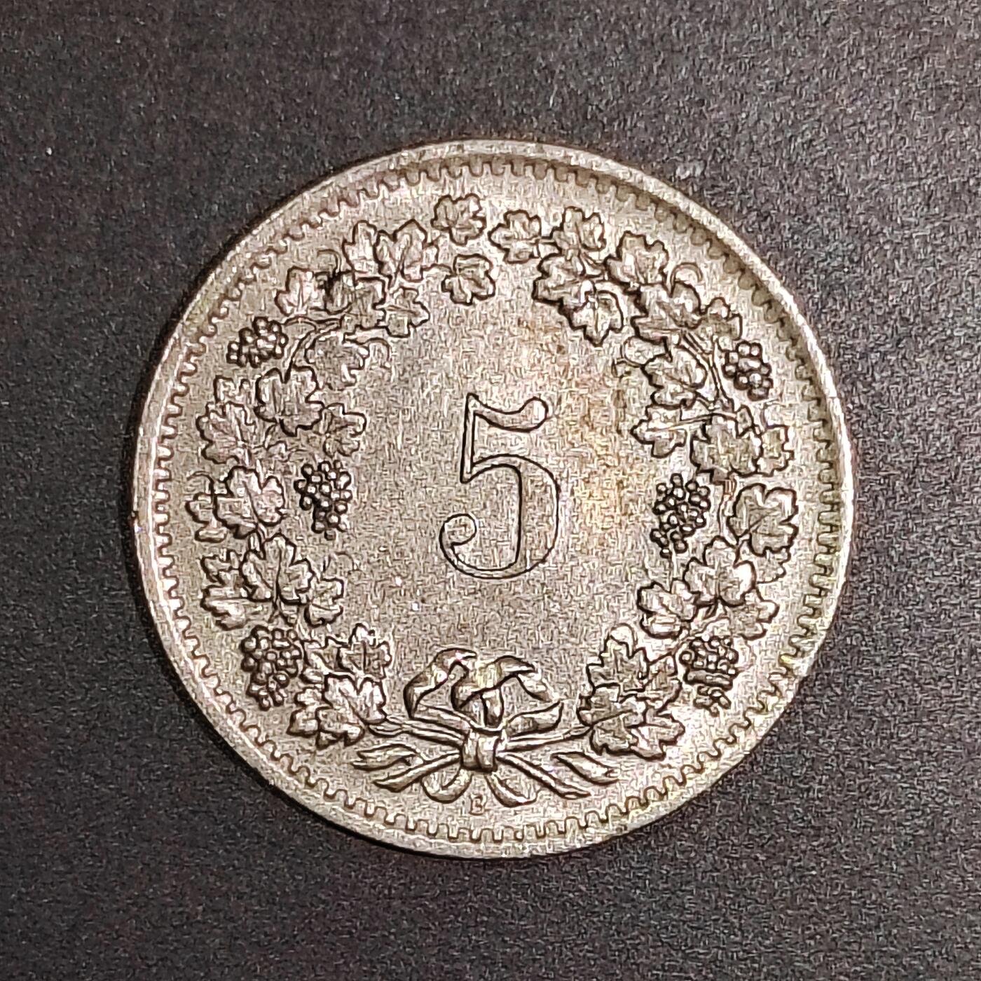 2026C2逸泉钱币C2世界各国纸钞钱币纪念币专场第七场C2 1-420