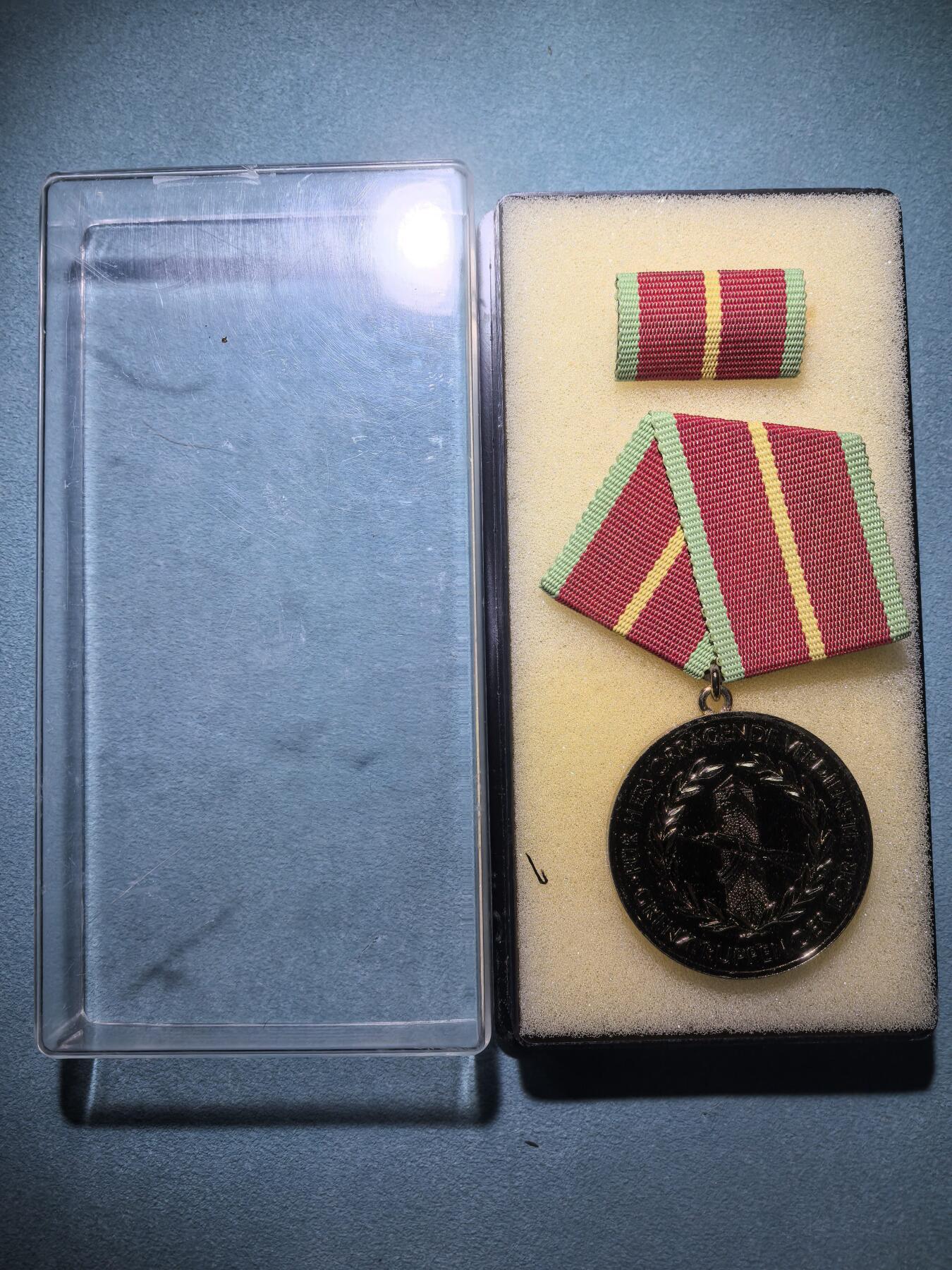 盛世勋华——号角文化勋章邮票专场拍卖第301期 东德金级边防军忠诚服务奖章 带原盒 带略