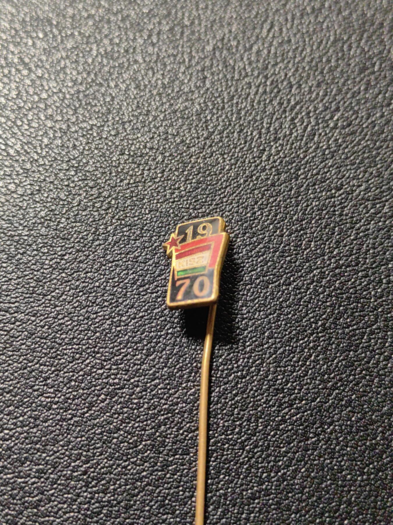 靖甫拍卖第二场