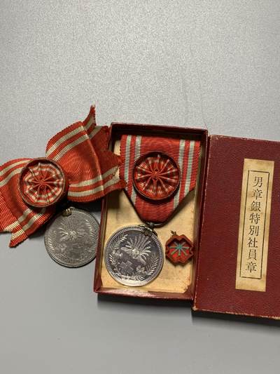 远东徽章小铺1月25日周日晚上9点结束 - 赤十字