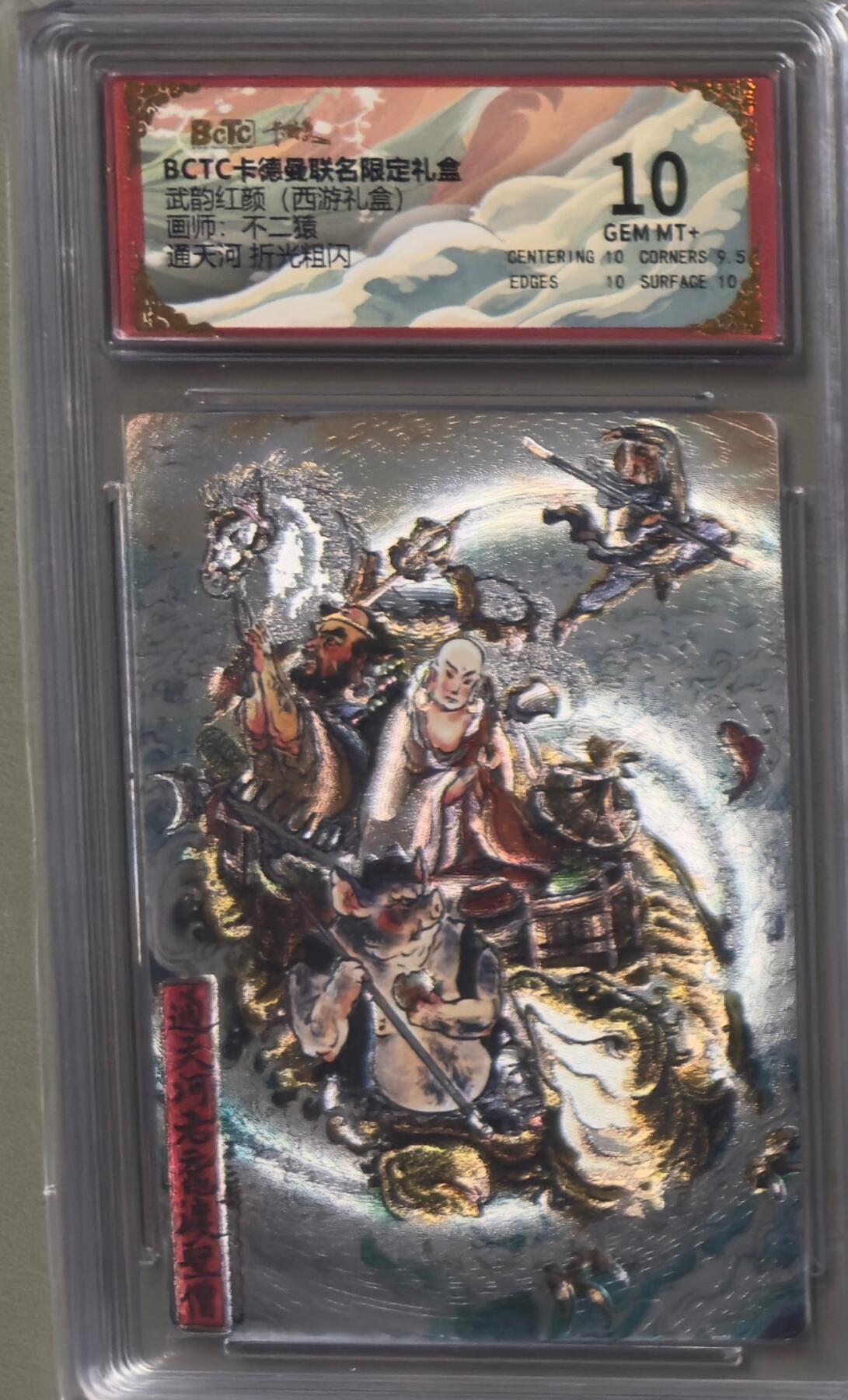 NO.22 好又多金牌大场，年前倒数第3期！每周一站式配齐，方便凑单！（周6晚9点截拍，卖家送拍0抽成！） 卡德曼 西游 不二猿 通天河 粗闪 10G+