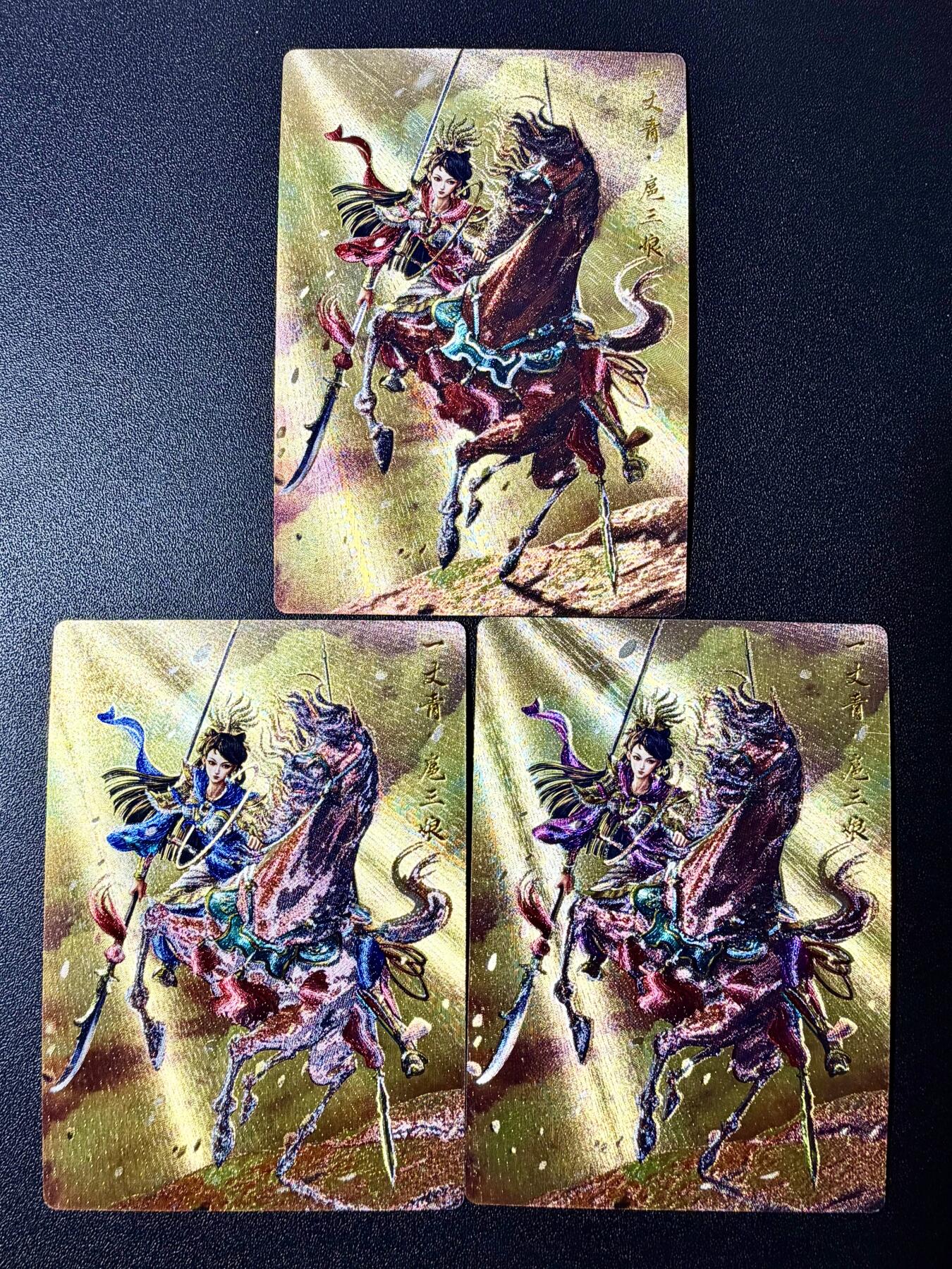 NO.22 好又多金牌大场，年前倒数第3期！每周一站式配齐，方便凑单！（周6晚9点截拍，卖家送拍0抽成！） 卡德曼 铁拳东水浒完结弹 杆子三娘 粗闪一组三张