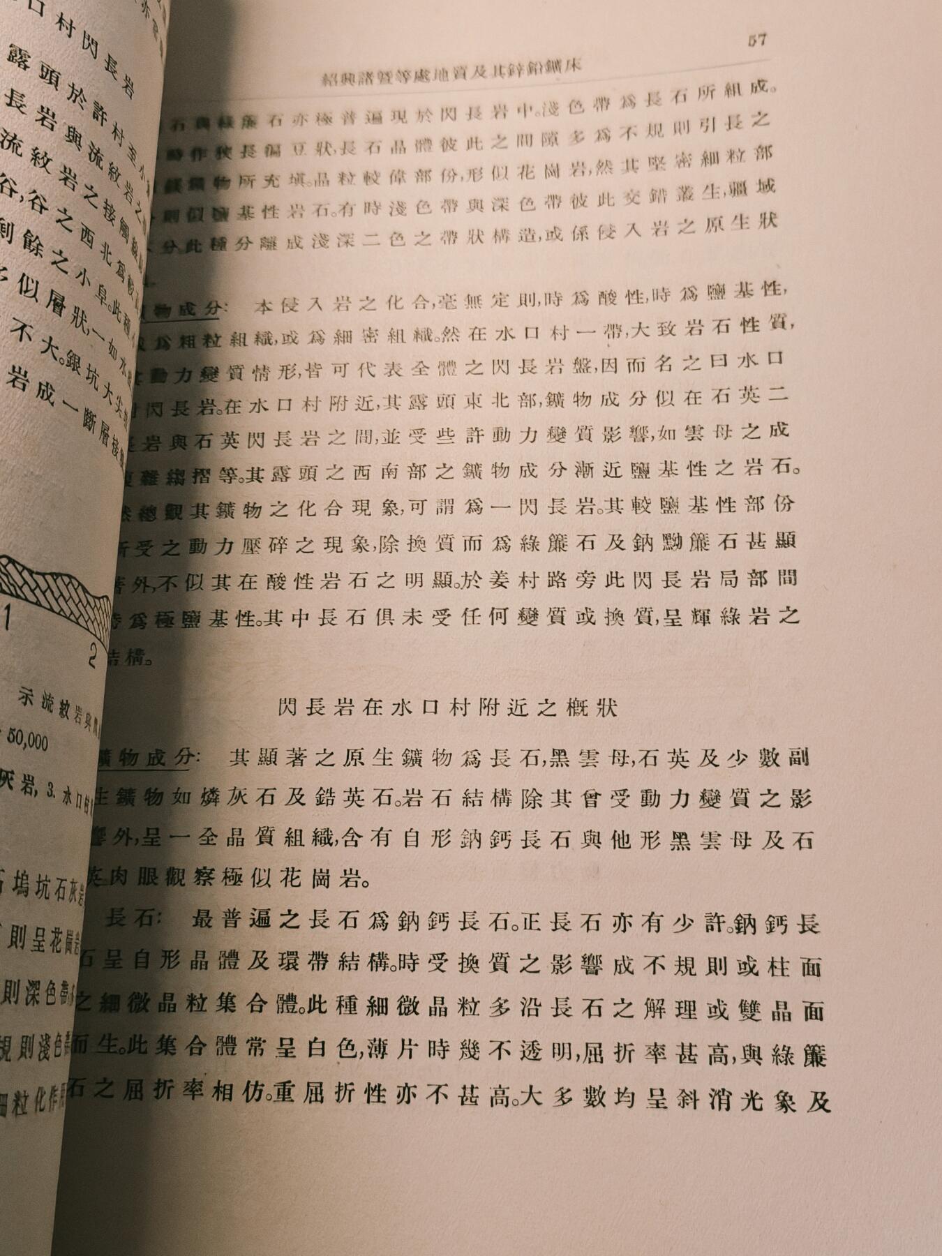 罗岚⭐爱藏⭐甄选专拍第四场-分享拍场赚佣（实体经营）