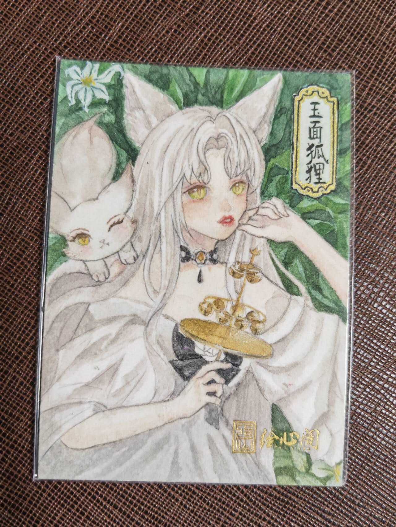 阳大大卡牌拍卖第95期（持续收拍品，周五晚上九点截拍，进群福利早知道）