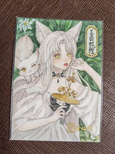 阳大大卡牌拍卖第95期（持续收拍品，周五晚上九点截拍，进群福利早知道） - 【手绘卡】绘心阁 西游释厄记 画师“E”绘玉面狐狸 1of1