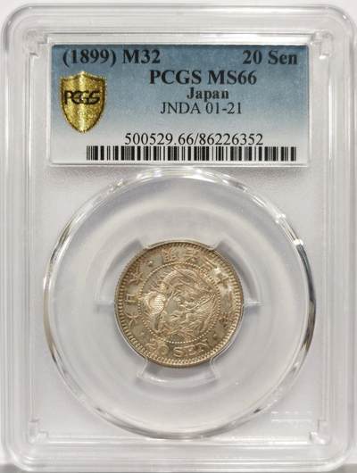 博洋堂世界钱币拍卖第158期（全场包邮） - PCGS MS66 日本明治三十二年二十钱银币 非常罕见的粉色五彩包浆，视觉效果极为震撼。无需多言的状态，高分比很多早期20钱都要少，麦稀奇此品种所见最高分，明治中期龙二十钱66分国内公开市场首见