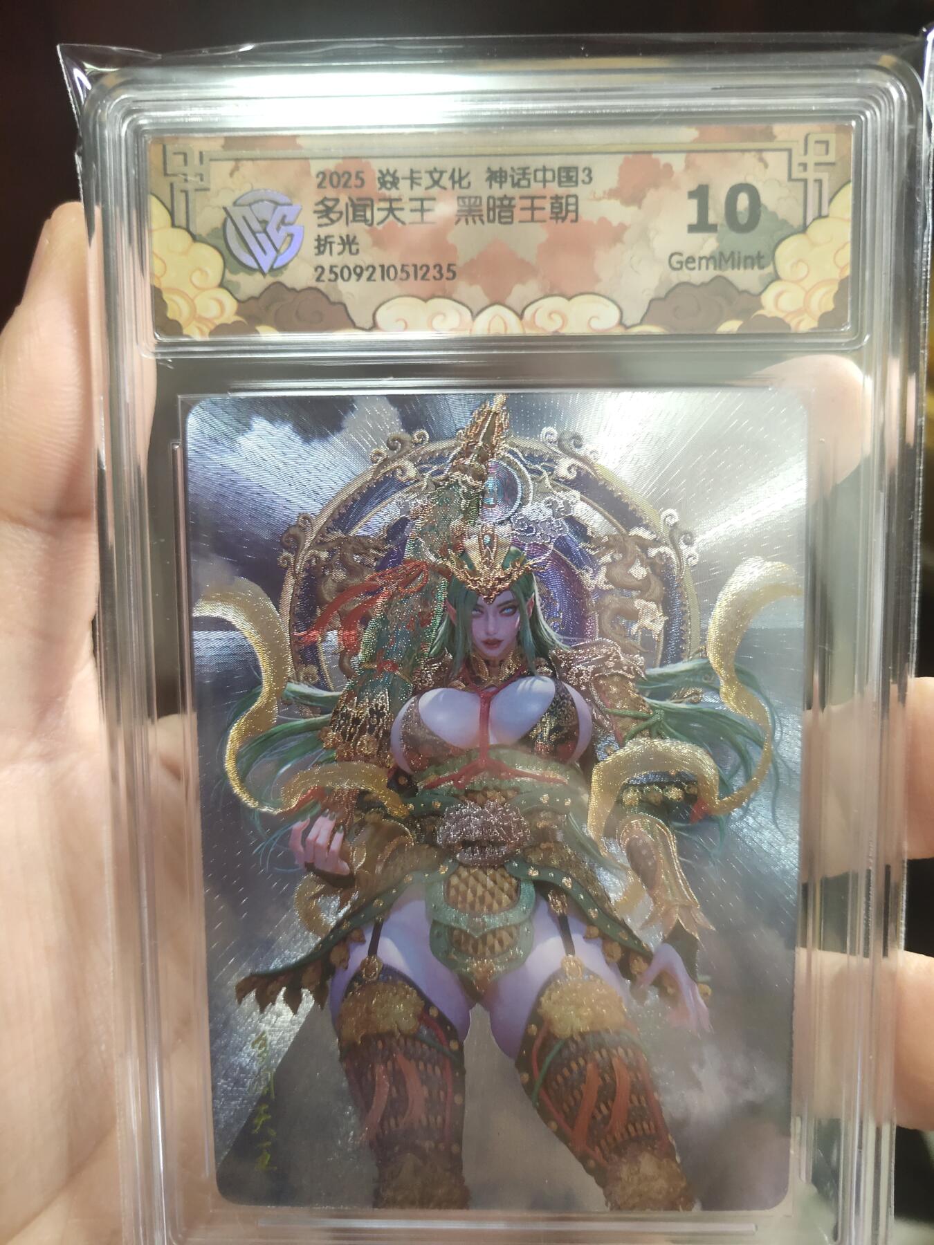 清风卡拍第17期(焱卡为主，1月26日结拍)