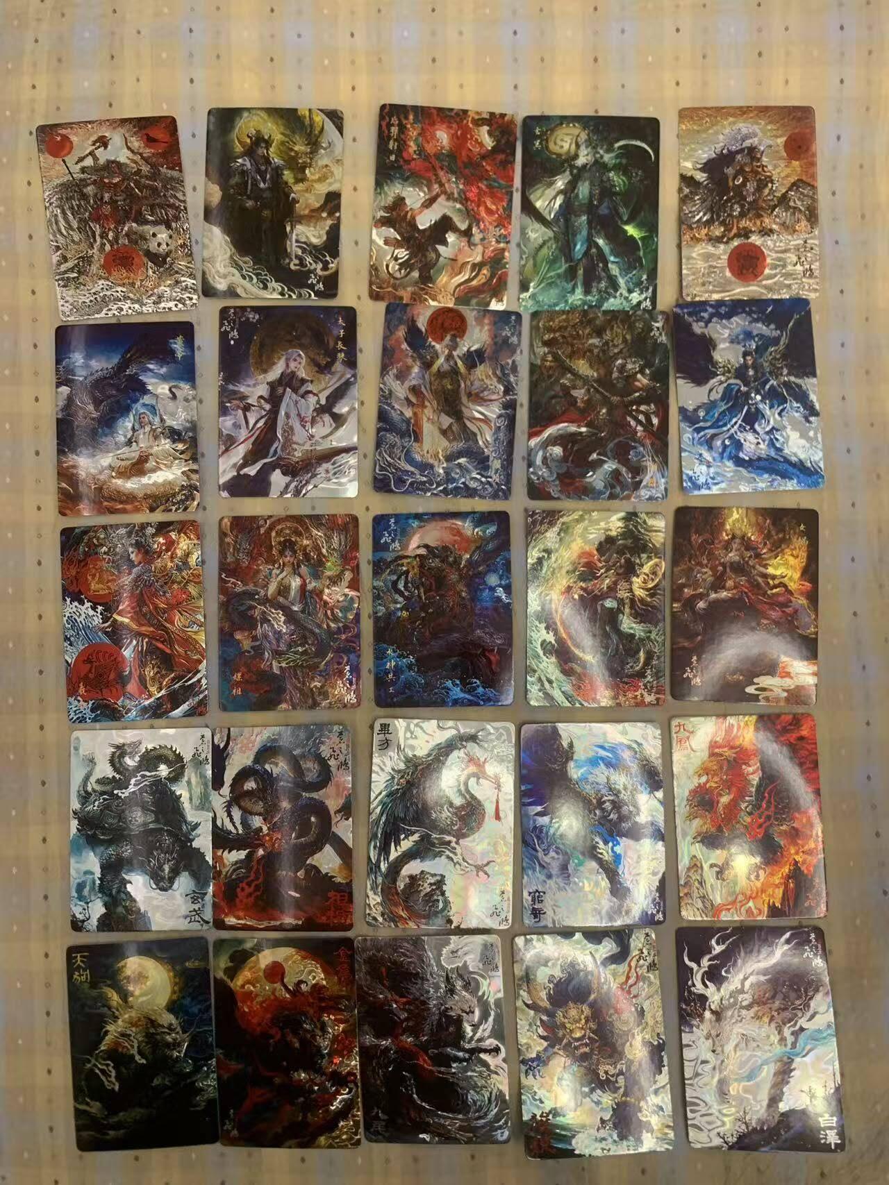 光影卡牌第29期，各家亲签，各家套卡，持续收拍品 百里山海经25张，苍之飞鸿人物篇15张＋异兽篇10张，光刻工艺